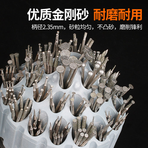 玉石磨头雕刻工具石头翡翠打磨针