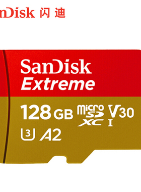 sandisk闪迪128G内存卡运动相机gopro存储卡A2性能通用无人机tf卡