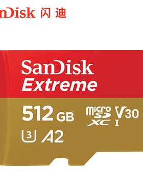 SanDisk闪迪512G内存卡microsd卡相机卡通用TF卡A2高速读取160M/s