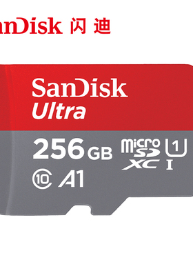 sandisk闪迪官方内存256g卡microsd存储卡tf卡手机内存卡switch卡