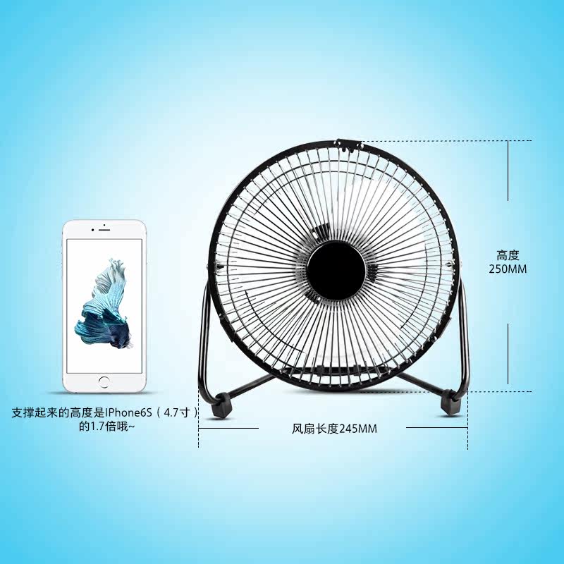 Ventilateur USB - Ref 406201 Image 4