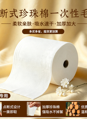 一次性木浆强吸水毛巾理发店专用洗头擦头美容包头巾发廊美发店