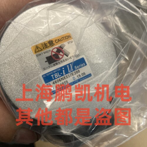 多摩川伺服电机TS4606N8337E200