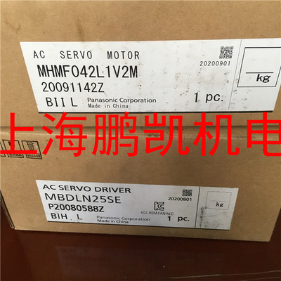 松下伺服MBDLN25SE+ MHMF042L1V2M    原装400W伺服