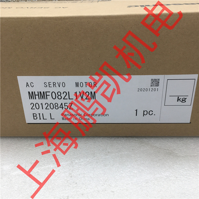 MHMF082L1U2M  全新松下伺服电机  原装正品