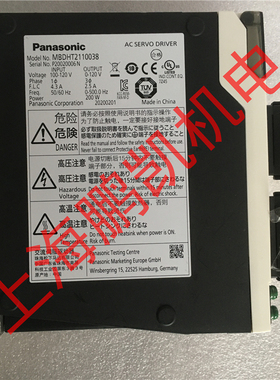 松下伺服驱动器MBDHT2110038    MBDHT2110   机器人用伺服驱动器
