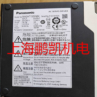 松下驱动器 MADHT1505NB4   现货正品