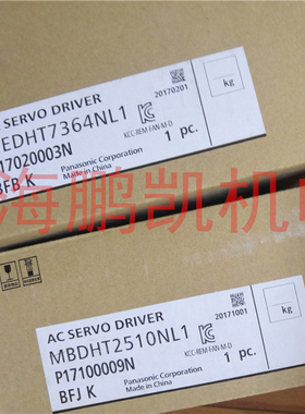 原装松下驱动器  MEDHT74364NL1  正品特价清仓