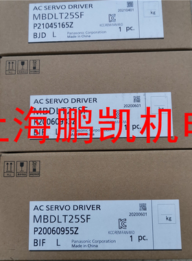 松下伺服驱动器 MBDLT25SF
