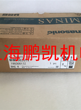 全新松下伺服电机 MHMD082G1V / MHMJ082G1V