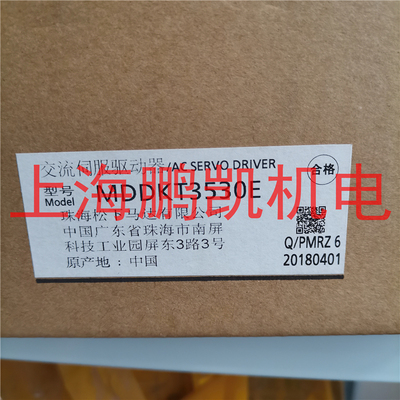 原装松下伺服驱动器MDDKT3530E/MDDKT3530CA1
