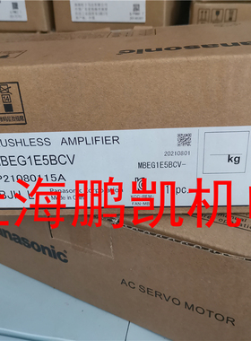 松下无刷电机驱动器 MBEG1E5BCV   全新130W     咨询议价