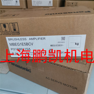 松下无刷电机驱动器 MBEG1E5BCV  全新现货