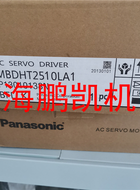 全新原装松下驱动器 MBDHT2510LA1/ MBDHT2510L01 /L04