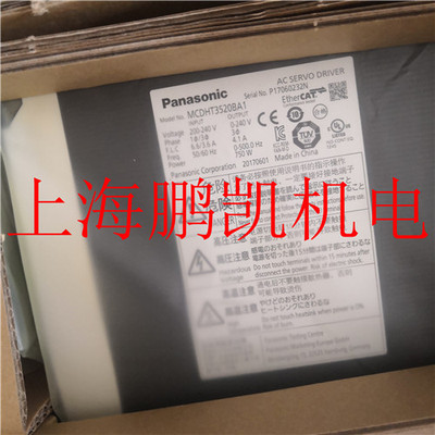 全新原装松下A5系列  MCDHT3520BA1 总线型驱动器   750W