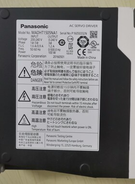 松下驱动器MADHT1505NA1   NA3