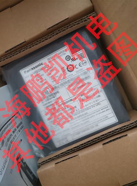 全新松下无刷驱动器MBEG9A5BCV/MBEG9A5BCP  原装全新现货 请咨询