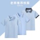 条纹领翻领短袖 夏季 男女童小学生蓝色T恤校服纯色薄款 儿童POLO衫