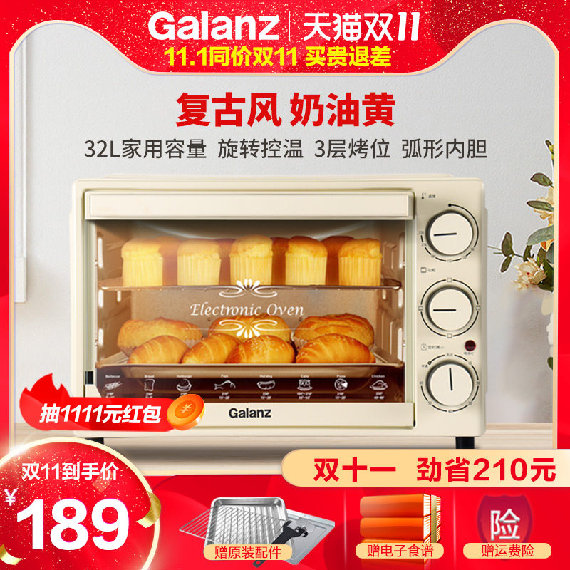 格兰仕电烤箱 K32-Y01家用烘焙多功能32升大容量官方旗舰店新烤箱