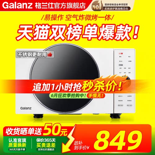 全国联保 保证正品 售后无忧