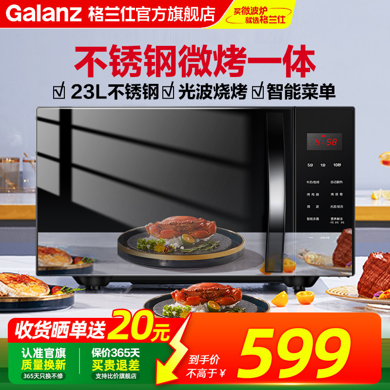 200元微波炉真的靠谱吗？2026年避坑指南与高性价比推荐