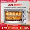 格兰仕家用烘焙多功能32官方电烤箱好用吗