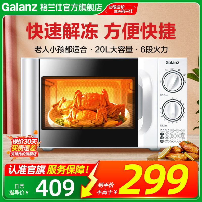 ������΢��¯����С�������еʽת�̶๦��һ��ɱ���ؼ���ƷD4