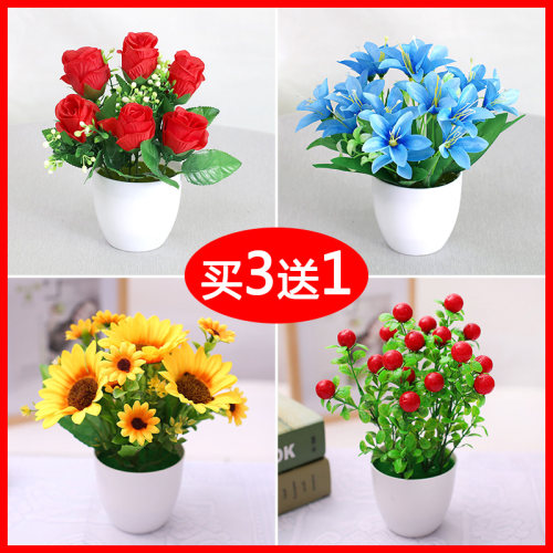 客厅家居室内塑料套装假花
