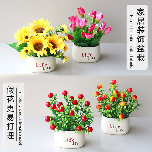 仿真向日葵小盆栽塑料花摆件