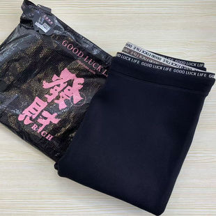女2025秋冬高腰显瘦弹力字母腰四面弹运动加厚绒打底裤 正品 云朵裤