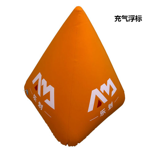 AquaMarina/乐划桔色粽子浮标