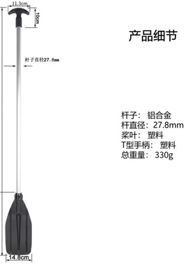 铝合金船桨一体桨皮划艇划浆加厚带握把铝管桨橡皮艇充气船钓鱼船