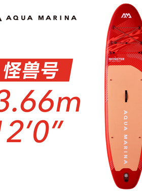 AQUA MARINA乐划26款怪兽号站立时充气划水桨板冲浪滑水板sup浆板