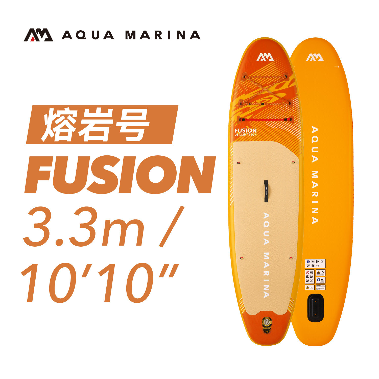 AquaMarina/乐划26季新款冲浪板