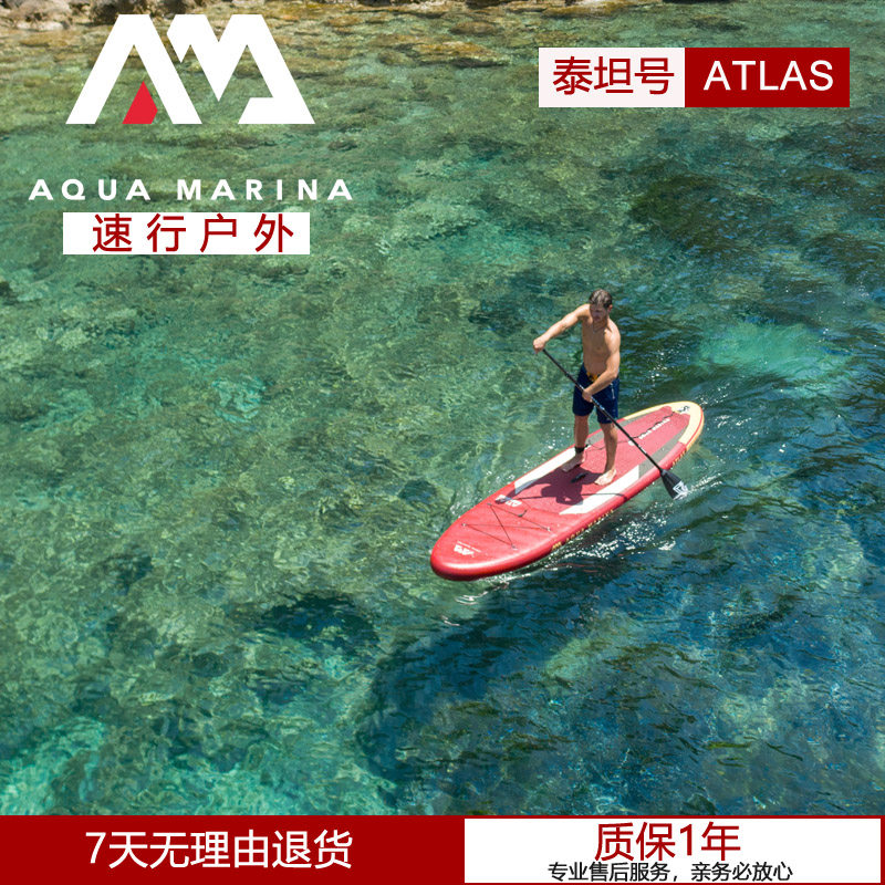 乐划充气sup站立式划水冲浪桨板