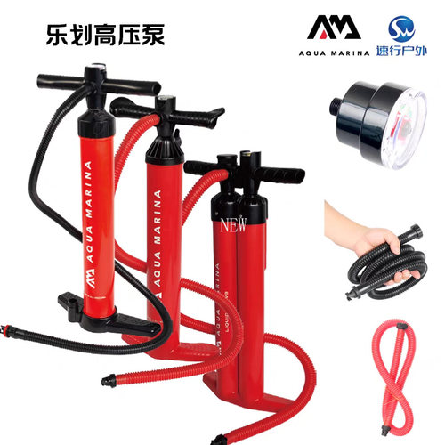 手拉泵皮划艇双向充放东辉冲浪板