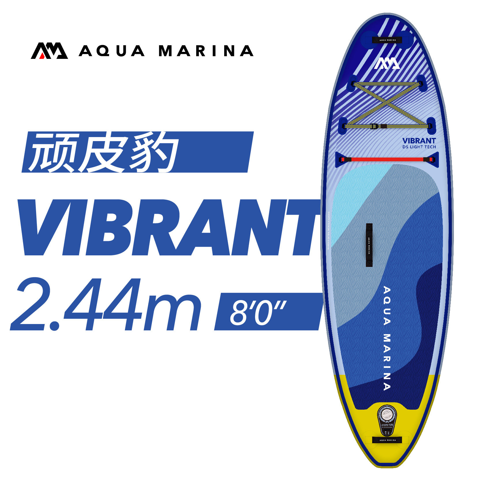 AquaMarina/乐划儿童充气sup桨板