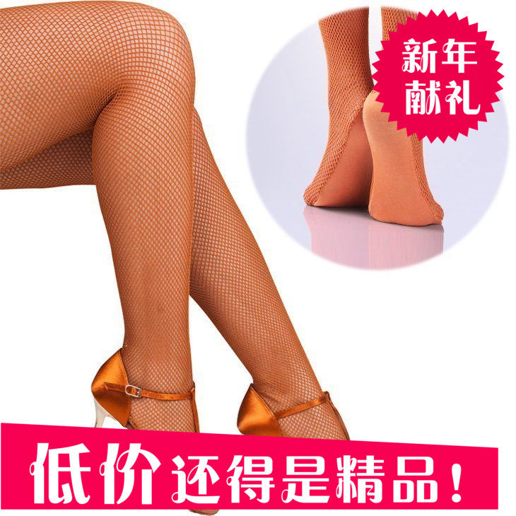 拉丁舞专业硬网袜耐磨 脚掌防滑表演舞蹈袜子 儿童女士连裤袜包邮