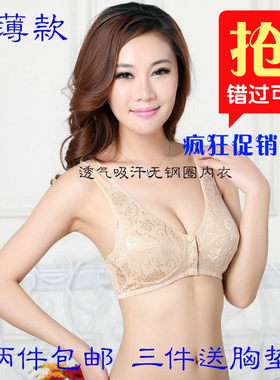 前扣运动文胸女全棉无钢圈大码胸罩瑜伽妈妈中老年睡眠內衣包邮