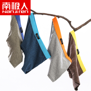 4条装南极人男士内裤