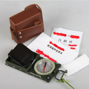 中良9A改进型带牛皮套防水夜光测快速定位校磁偏角
