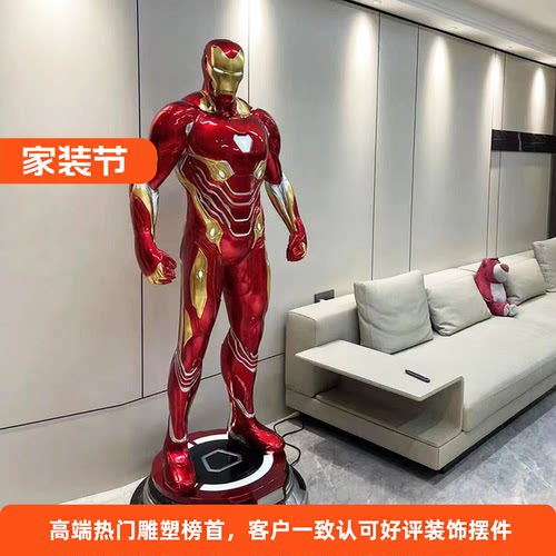 漫威钢铁侠1比1大型摆件全身手办MK7发光雕塑反浩克客厅装饰落地