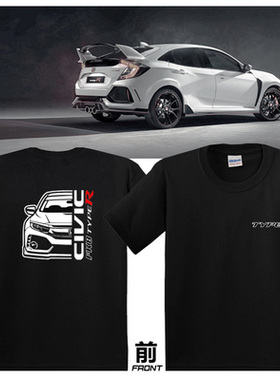2024年夏季新款机车街车改装车休闲T恤CL7 CL9 FK8 CK9 FD2RTYPE