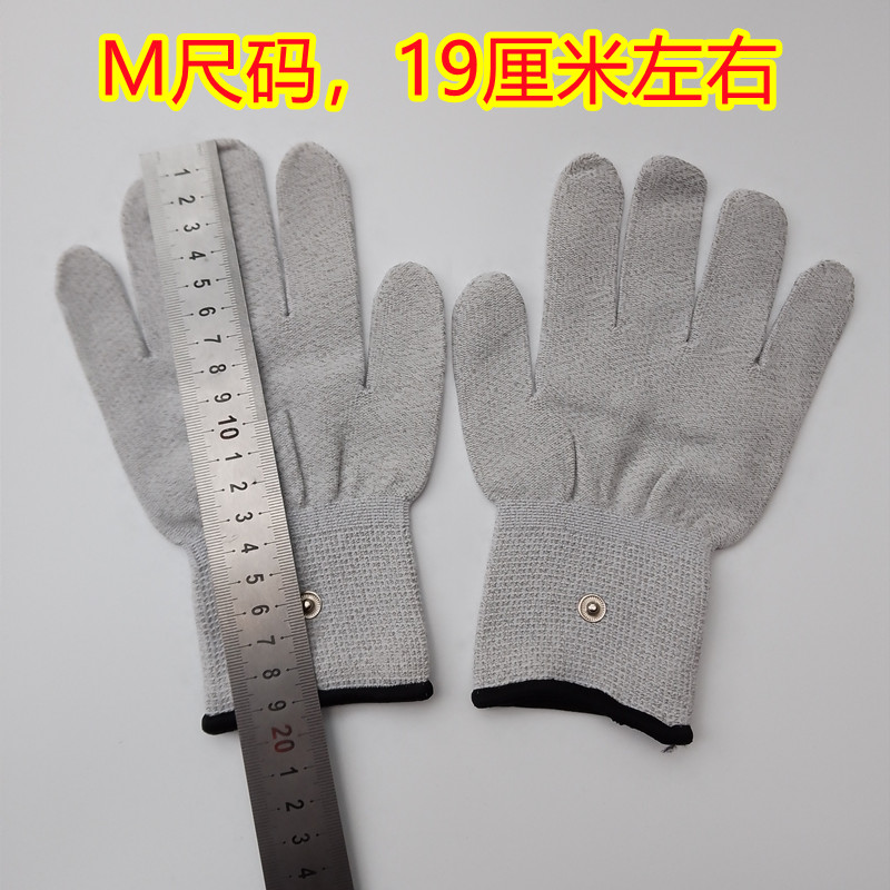 人体经络按摩体控电疗仪手套按摩手套导电电疗手套生物电DDS手套