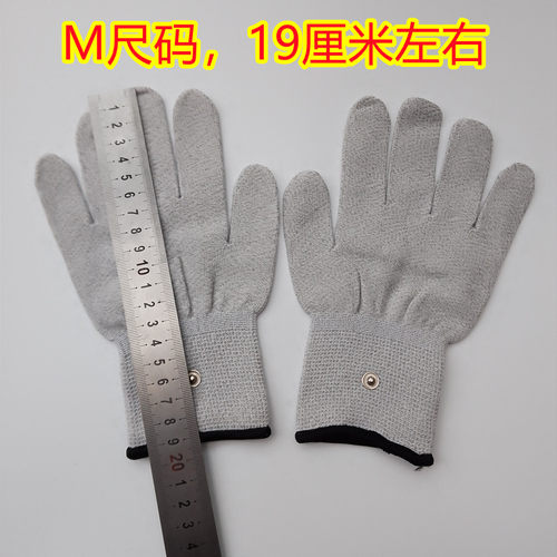 人体经络按摩电疗仪dds手套