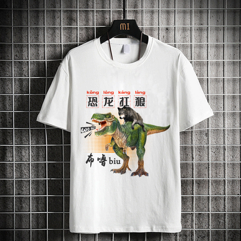 儿童圆领短袖衣服我没K