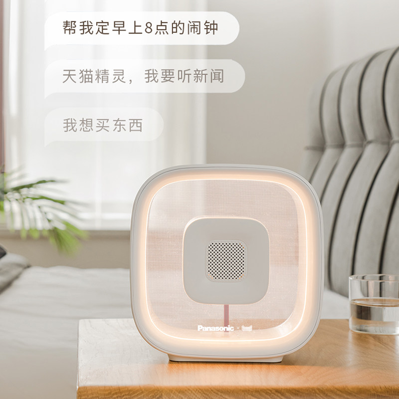 [명절 선물] PANASONIC TMALL ELF 침대 옆 램프 지능형 음성 홈 학습 기계 조기 교육 기계 야간 조명