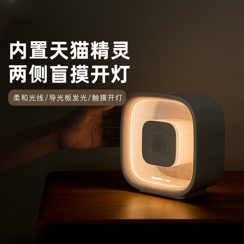 [명절 선물] PANASONIC TMALL ELF 침대 옆 램프 지능형 음성 홈 학습 기계 조기 교육 기계 야간 조명