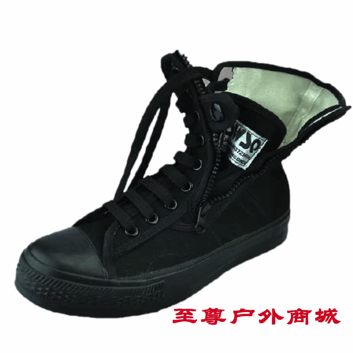 Boots militaires en toile - amortissement - Ref 1400478 Image 3