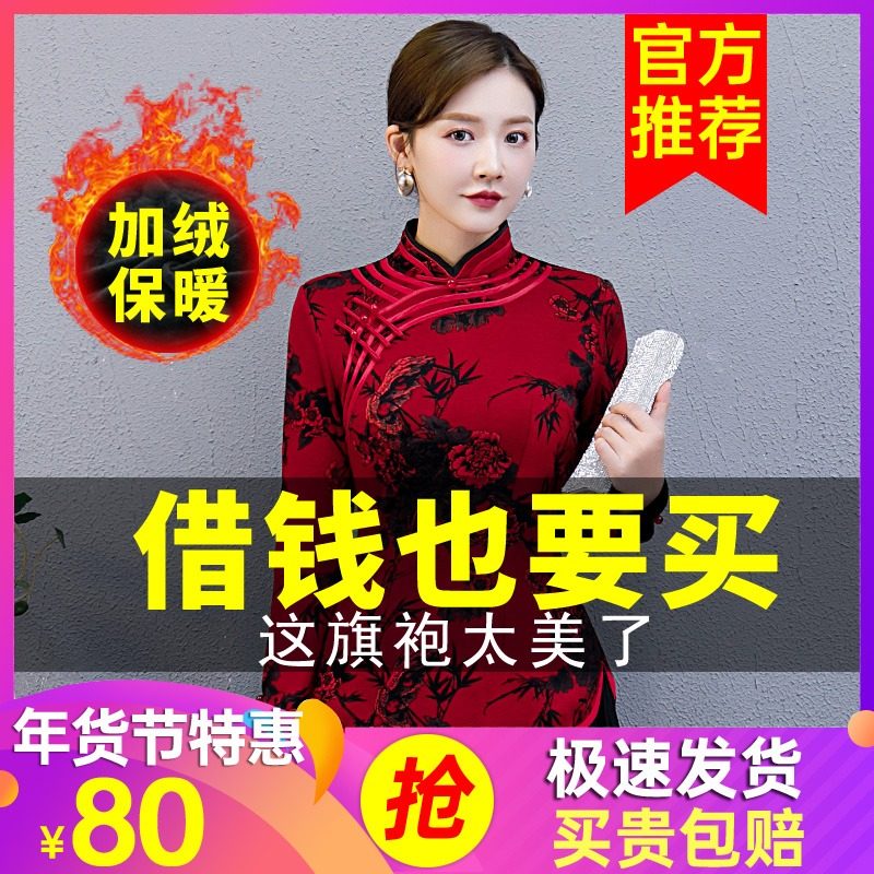 唐装女装中国风冬季新款新中式盘扣改良旗袍式上衣加厚唐装小棉袄